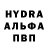 МДМА кристаллы Andrey Bozhin