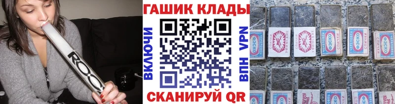 ГАШ хэш Данилов