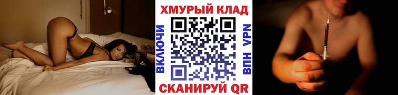 ГЕРОИН гречка  как найти наркотики  Данилов 