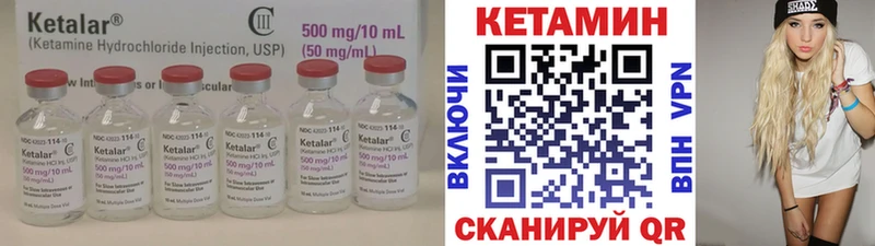 даркнет сайт Данилов КЕТАМИН ketamine