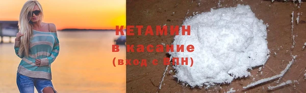 ПСИЛОЦИБИНОВЫЕ ГРИБЫ Богородск