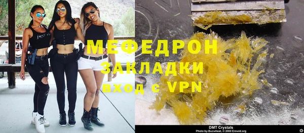 ПСИЛОЦИБИНОВЫЕ ГРИБЫ Богородск