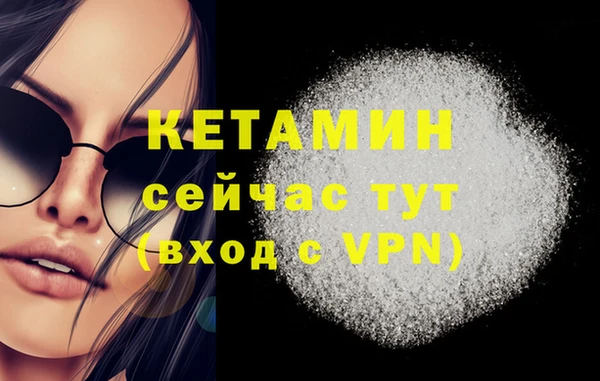 ПСИЛОЦИБИНОВЫЕ ГРИБЫ Богородск