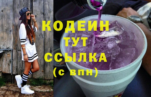 ПСИЛОЦИБИНОВЫЕ ГРИБЫ Богородск