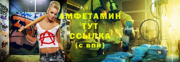 ПСИЛОЦИБИНОВЫЕ ГРИБЫ Богородск