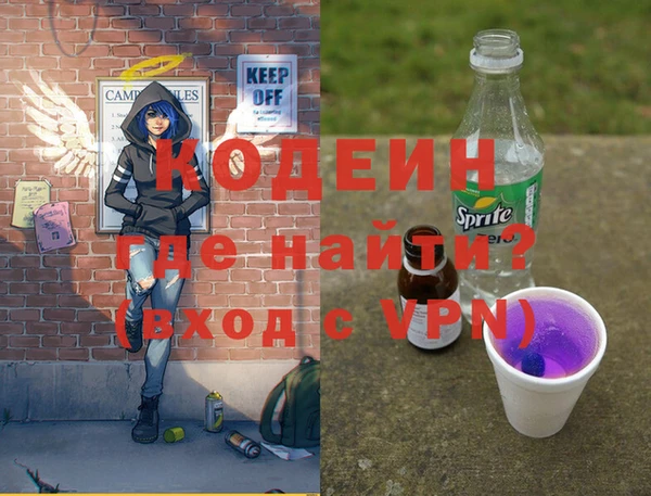 бутират Саяногорск