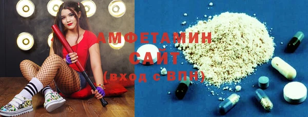 гашик Белокуриха