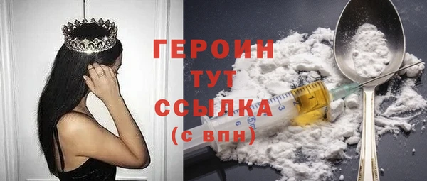 дурь Богородицк