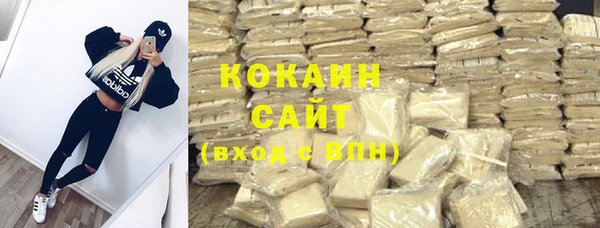 ПСИЛОЦИБИНОВЫЕ ГРИБЫ Богородск