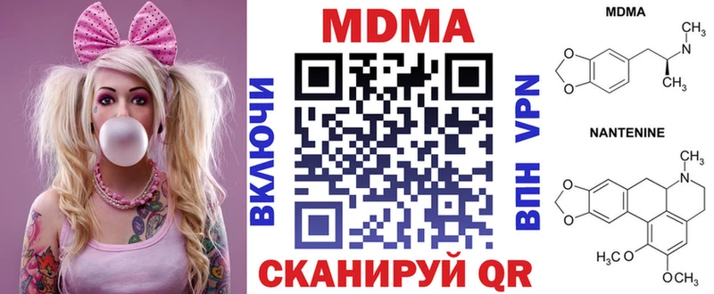 MDMA crystal  Данилов 