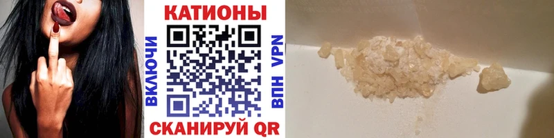 Мефедрон VHQ где найти Данилов