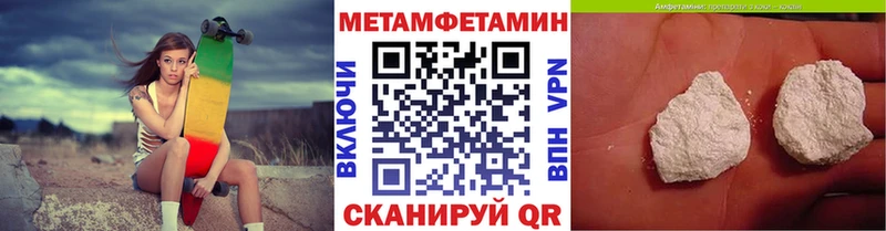 Метамфетамин кристалл  Данилов 