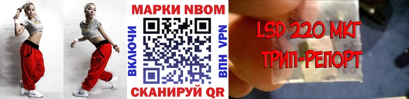 Марки N-bome 1,8мг  hydra сайт  Данилов 