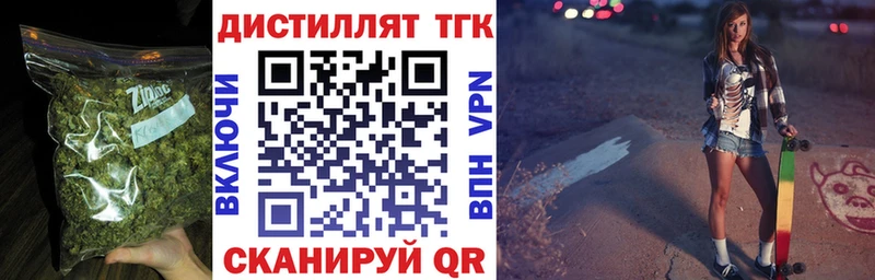 где купить наркотик  Данилов  ТГК Wax 